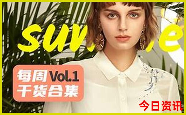 中国最凉快的地方夏天