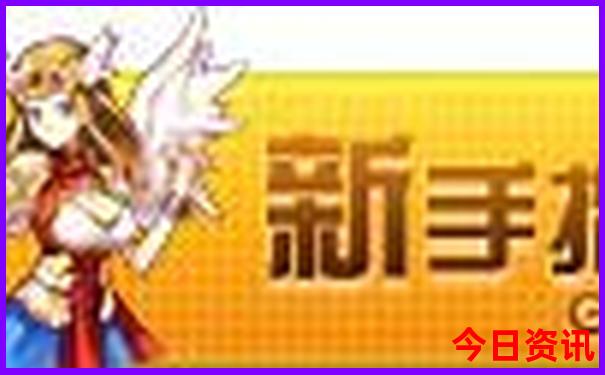 正版资料免费综合大全
